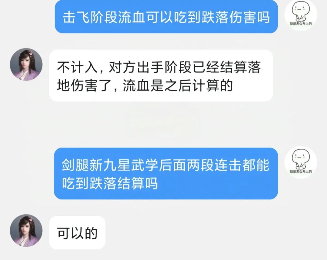 流血做不来就删了吧 2