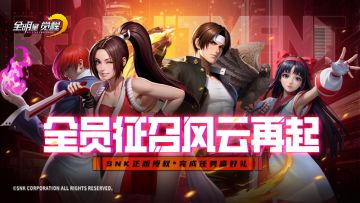 【已开奖】盖楼赢京东E卡，分享你的专属K.O.瞬间！