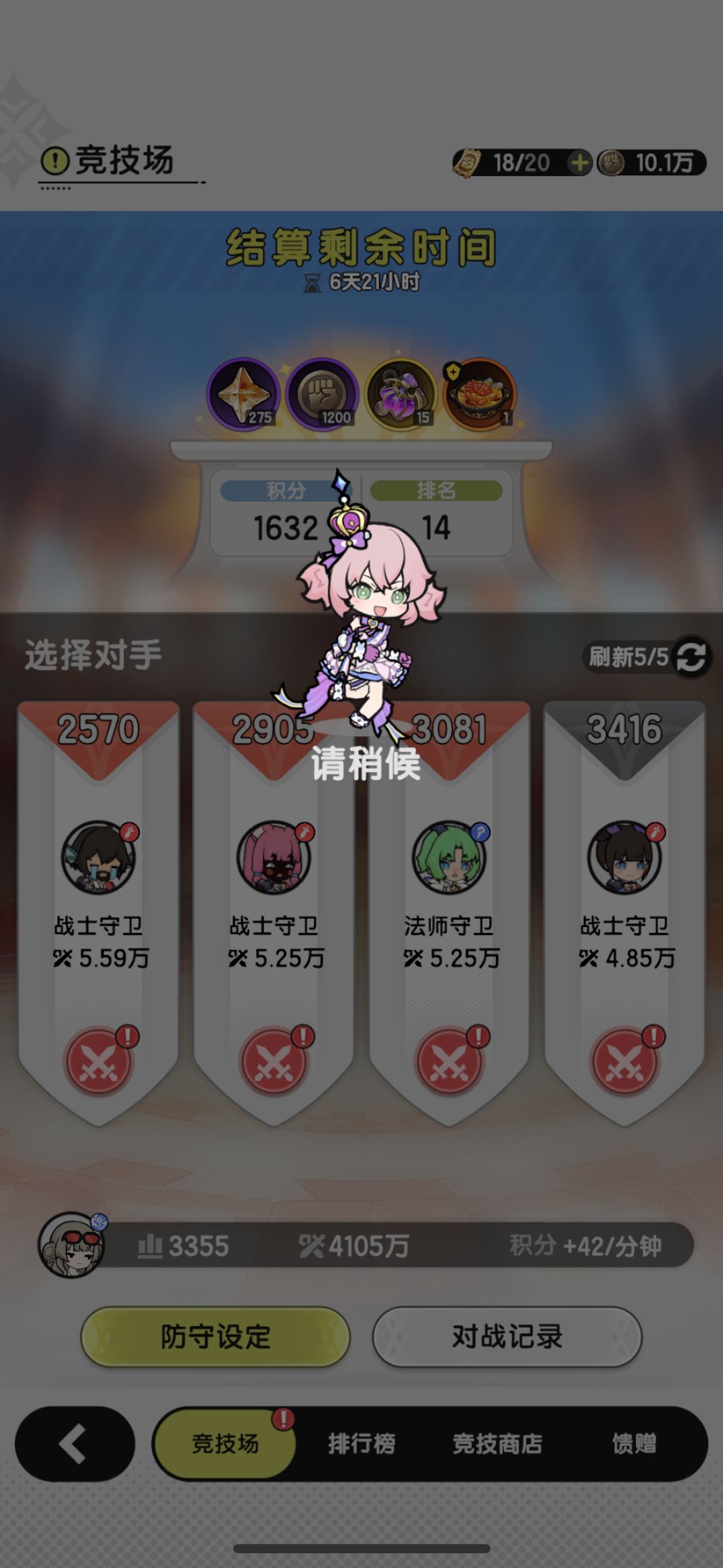 动态图片 1