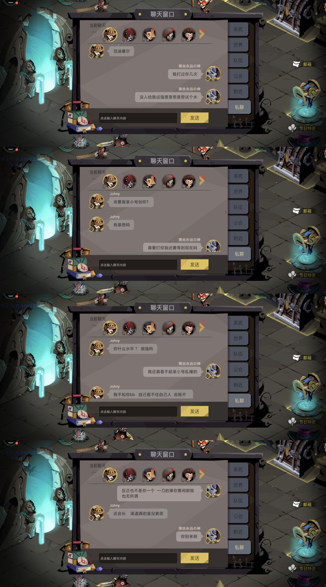 我自爆 我渠道的 我没素质 2