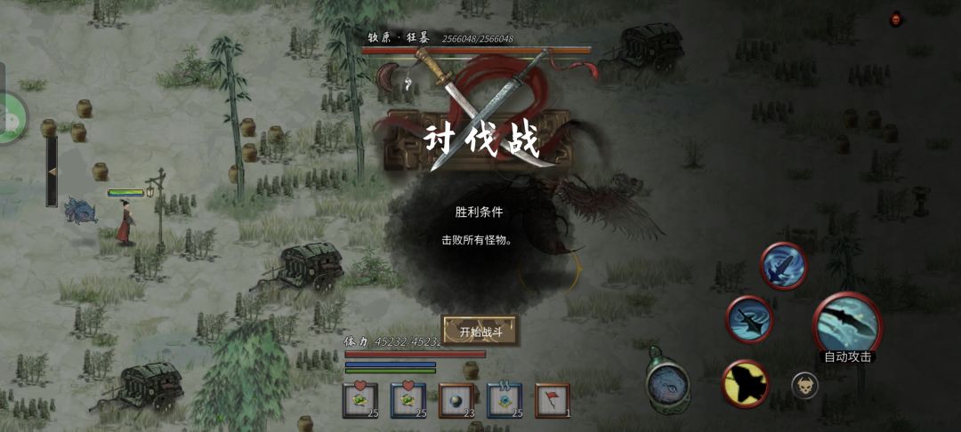 欤原怎么打? 1