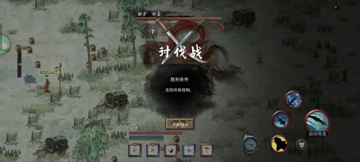 欤原怎么打?截图