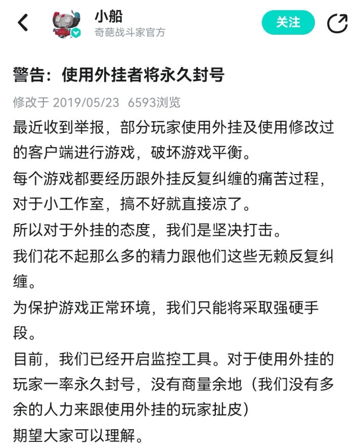 招笑作风截图