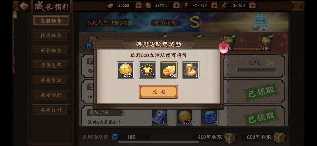 攻略分享｜六类重点材料资源，如何获取1截图