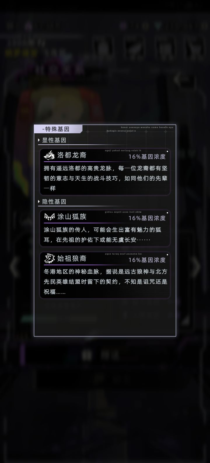 我搞定平均血脉了!截图