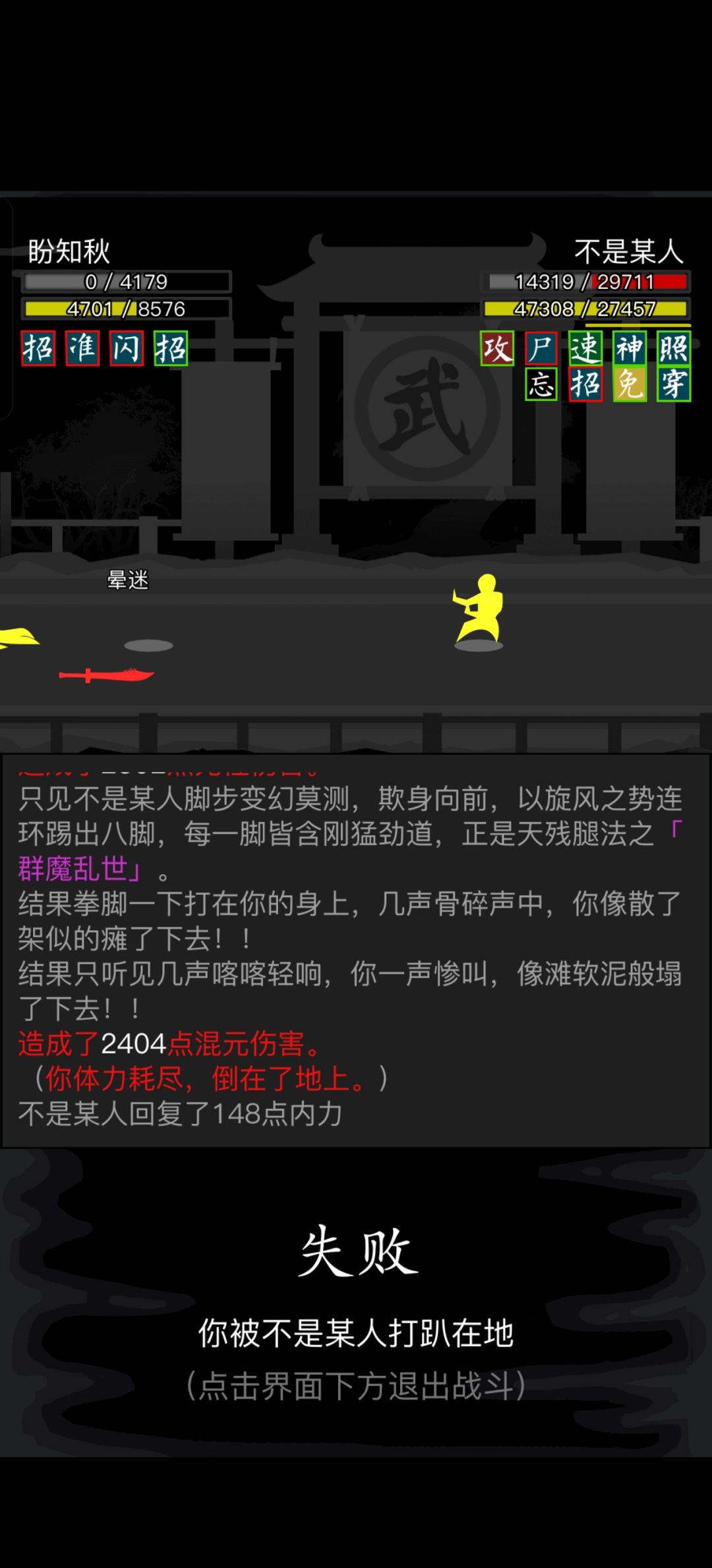 一路上的心酸只有我知道 3