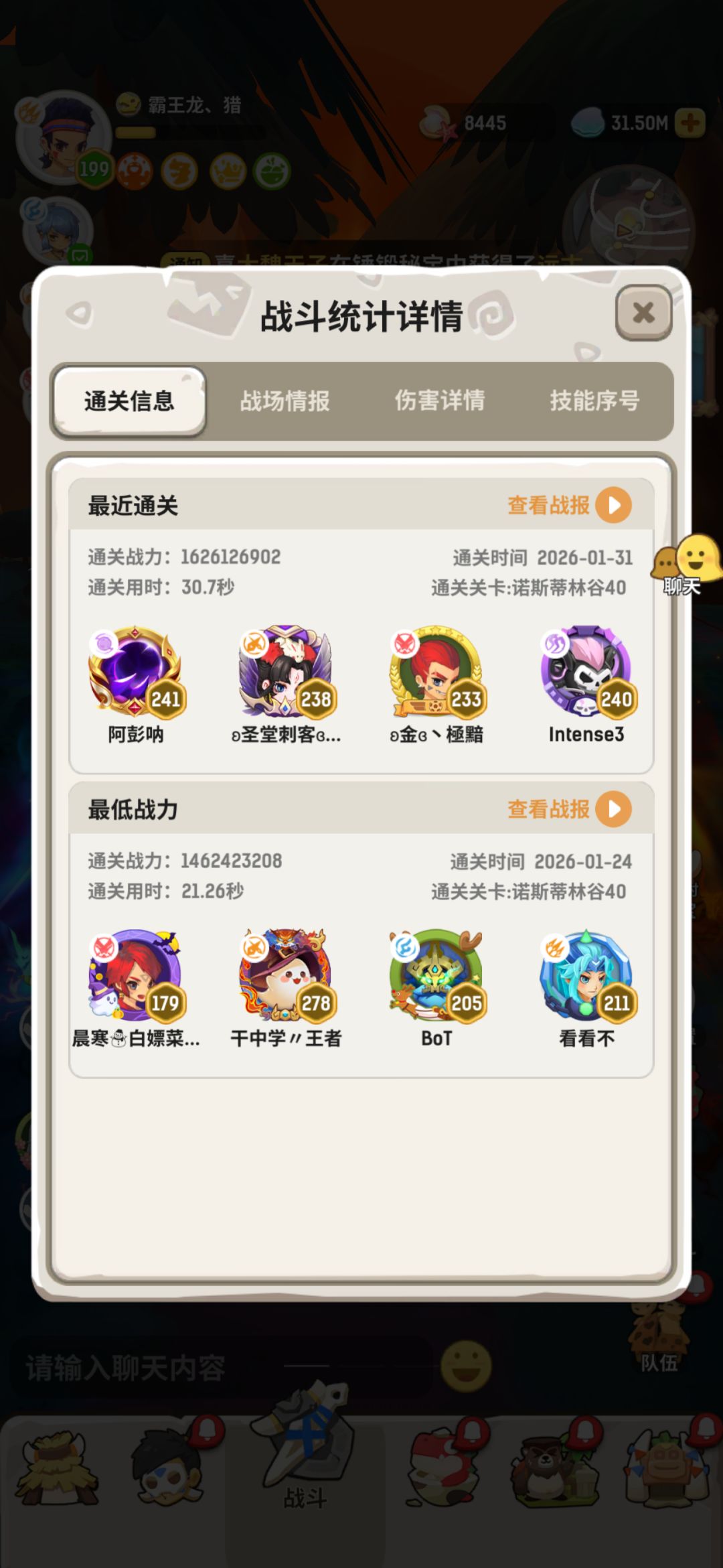 林谷后的乌拉拉 5