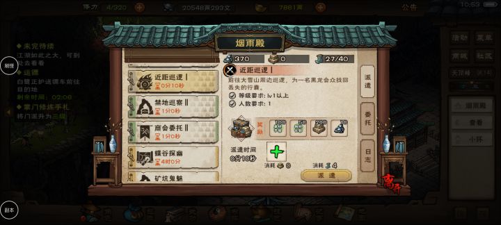 没懂这个截图