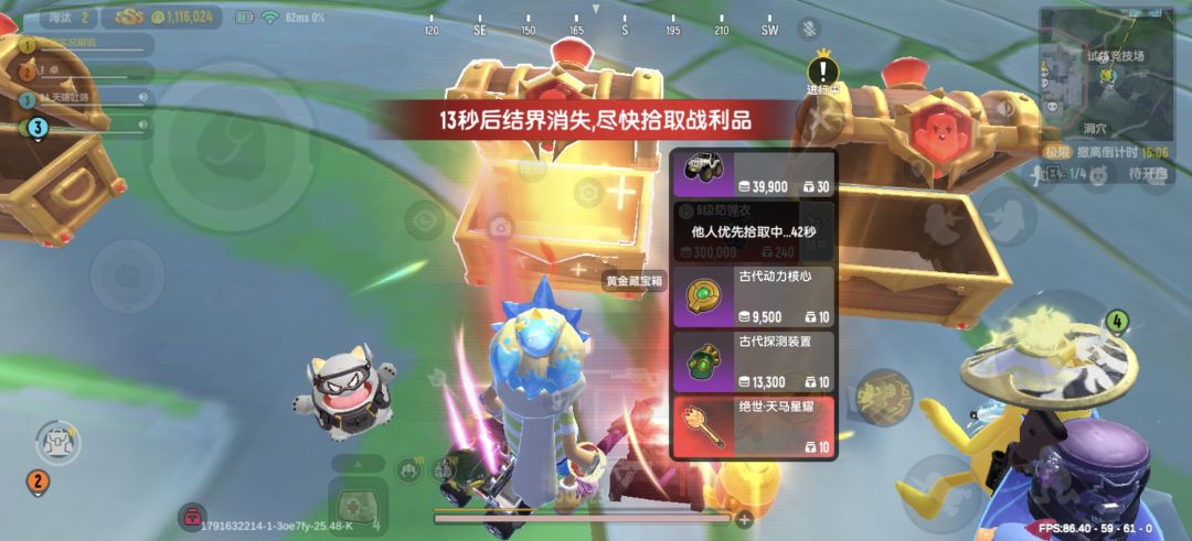 终于爆绝世武器了 1