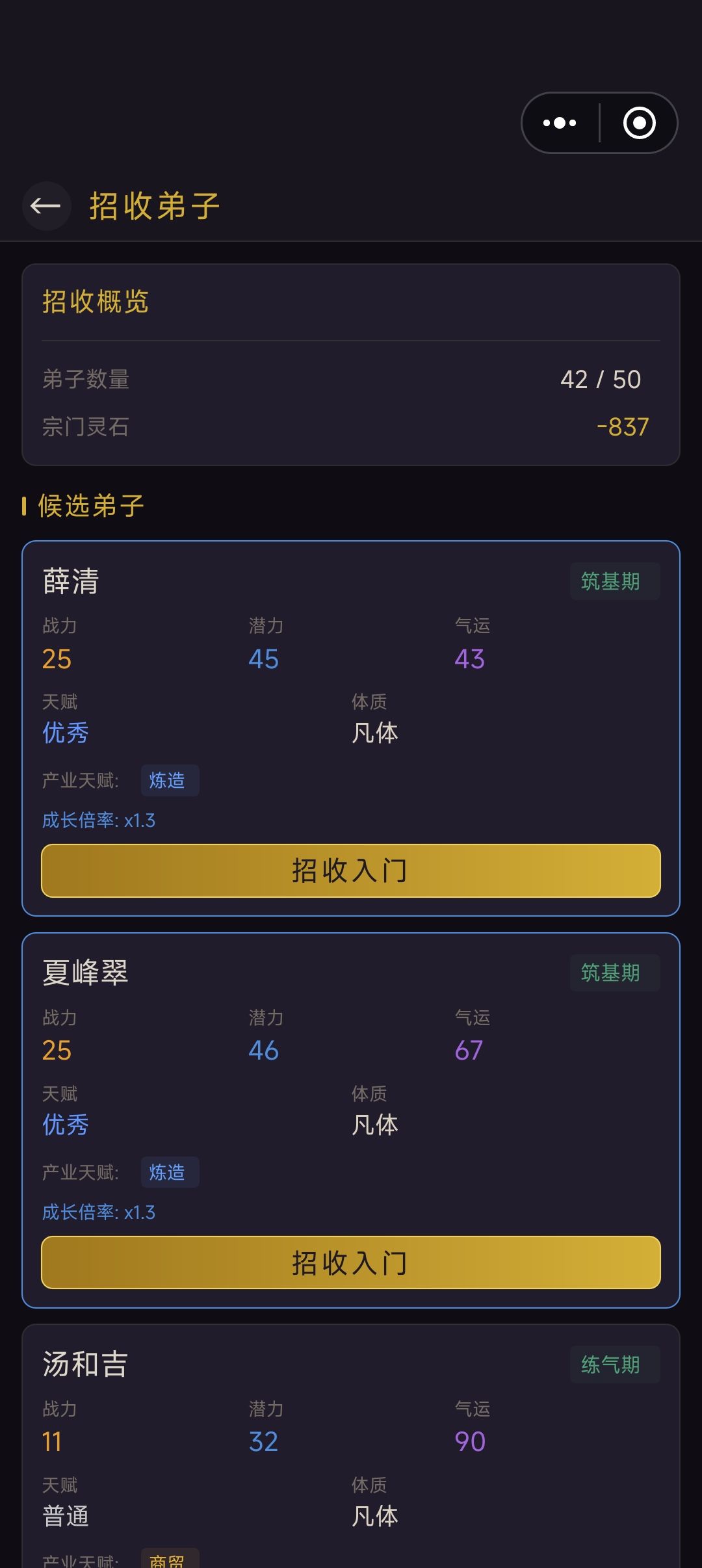 破产了 2
