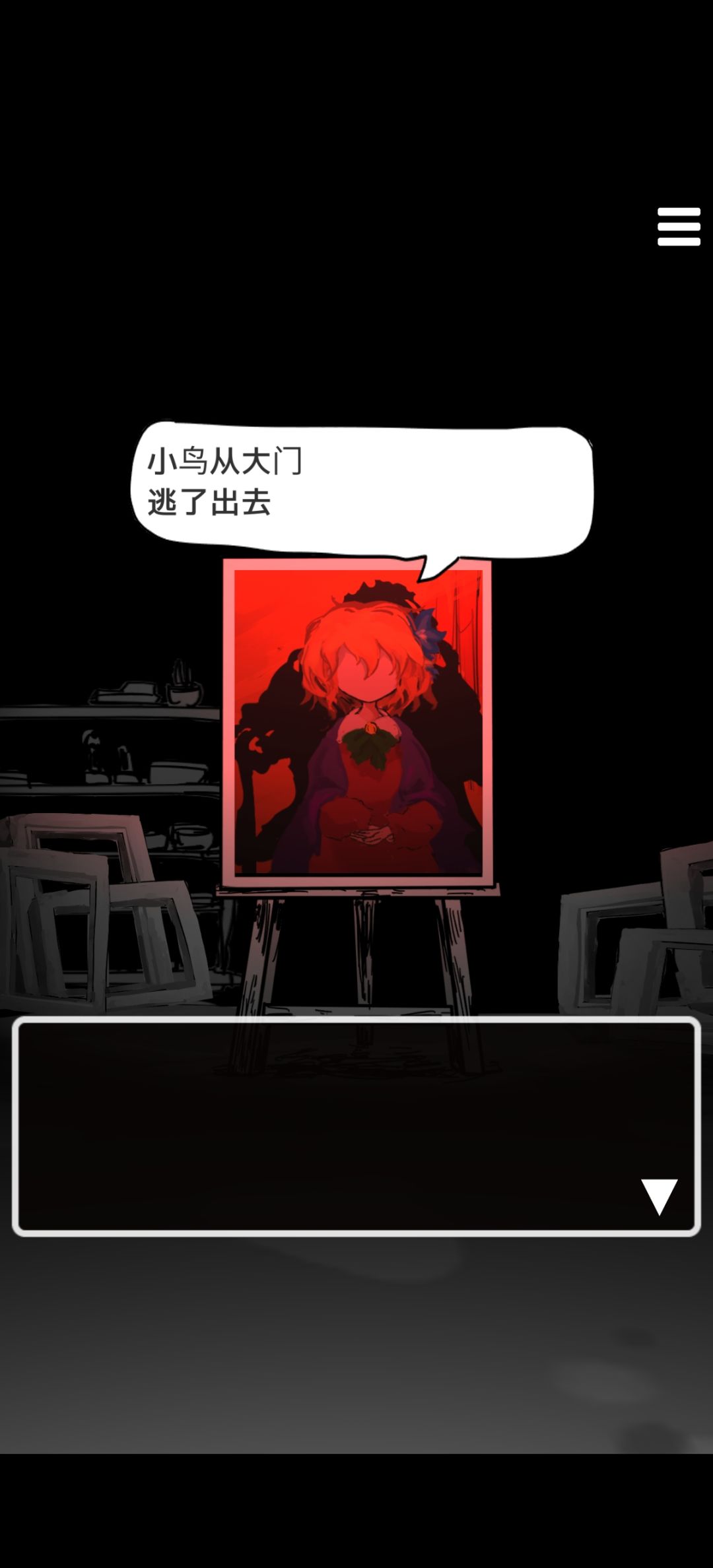 反复通关沉浸了 5