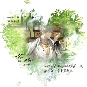 🤍⋆⁺₊˚𝗛𝗮𝗽𝗽𝘆 𝗯𝗶𝗿𝘁𝗵𝗱𝗮𝘆 𝘁𝗼 𝗦𝗮𝗿𝗶𝗲𝗹🤍⁺⠂✩°₊⋆