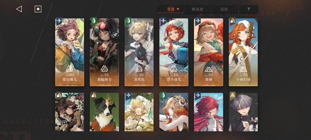我知道得备战新年,但哨歌值得抽一手吗? 3