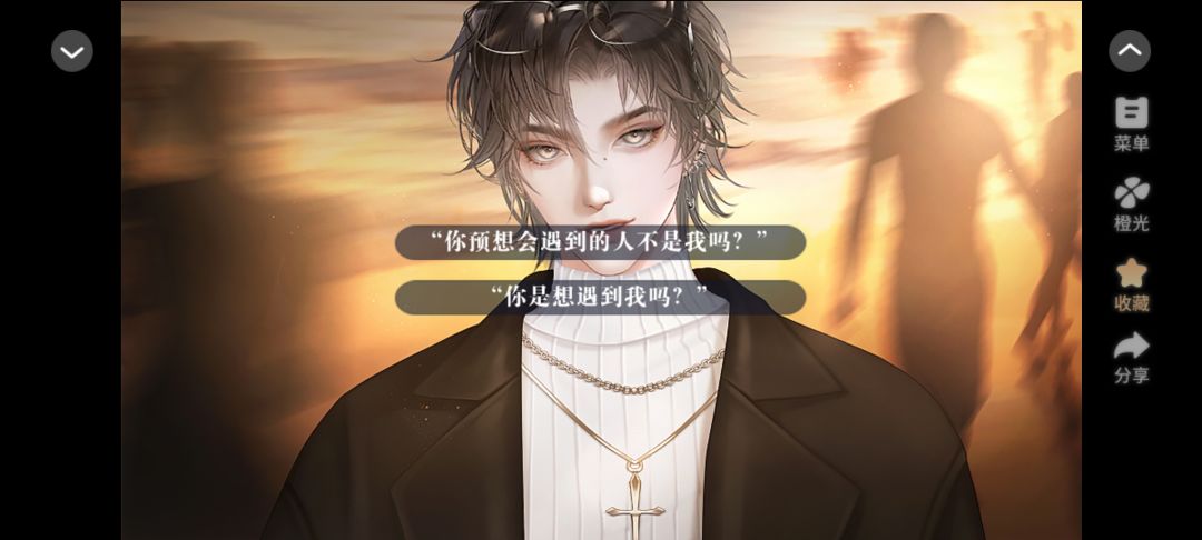 恋综狼人杀作品推荐《养鱼艺术家》 1