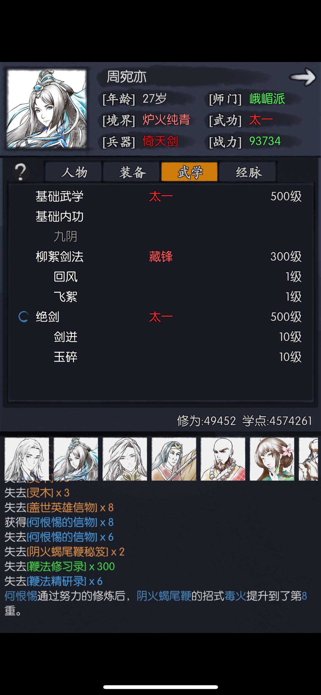 动态图片 3