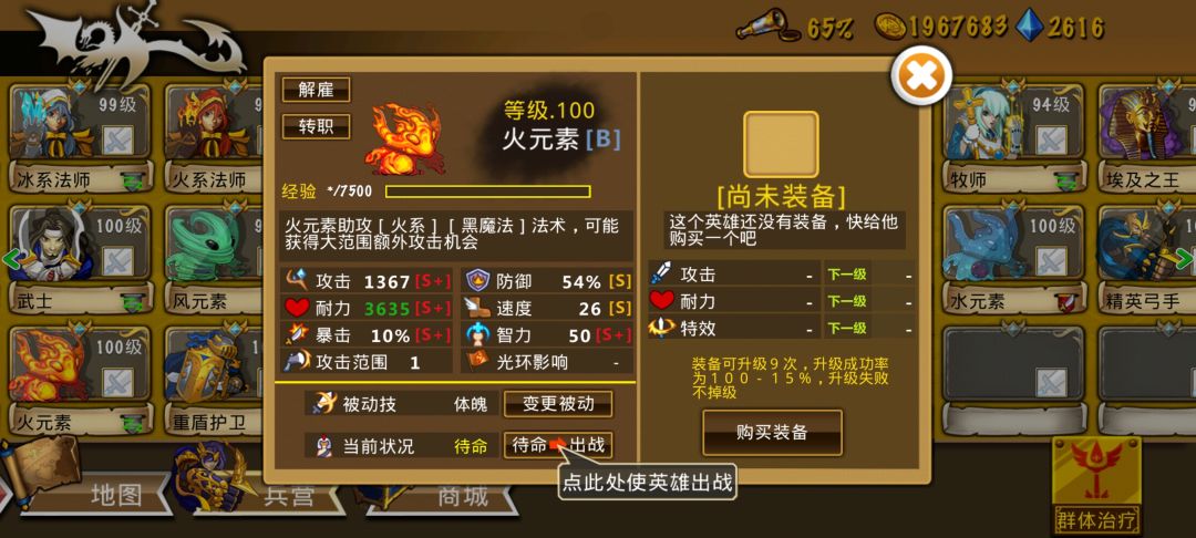 精彩截图分享 2026-7-28 2