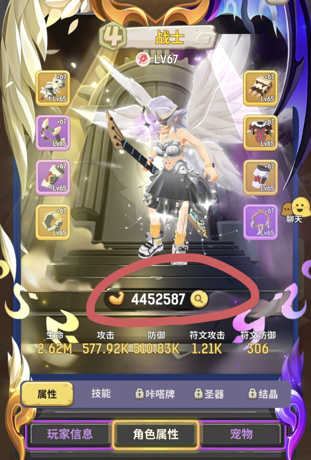 各位大佬 3