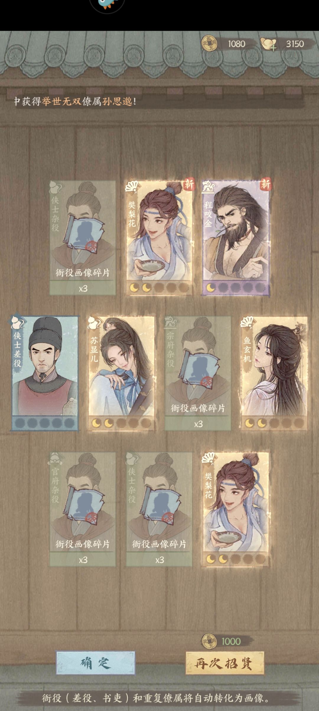 我一直以为别人十抽3以上的金, 都是p的… 1