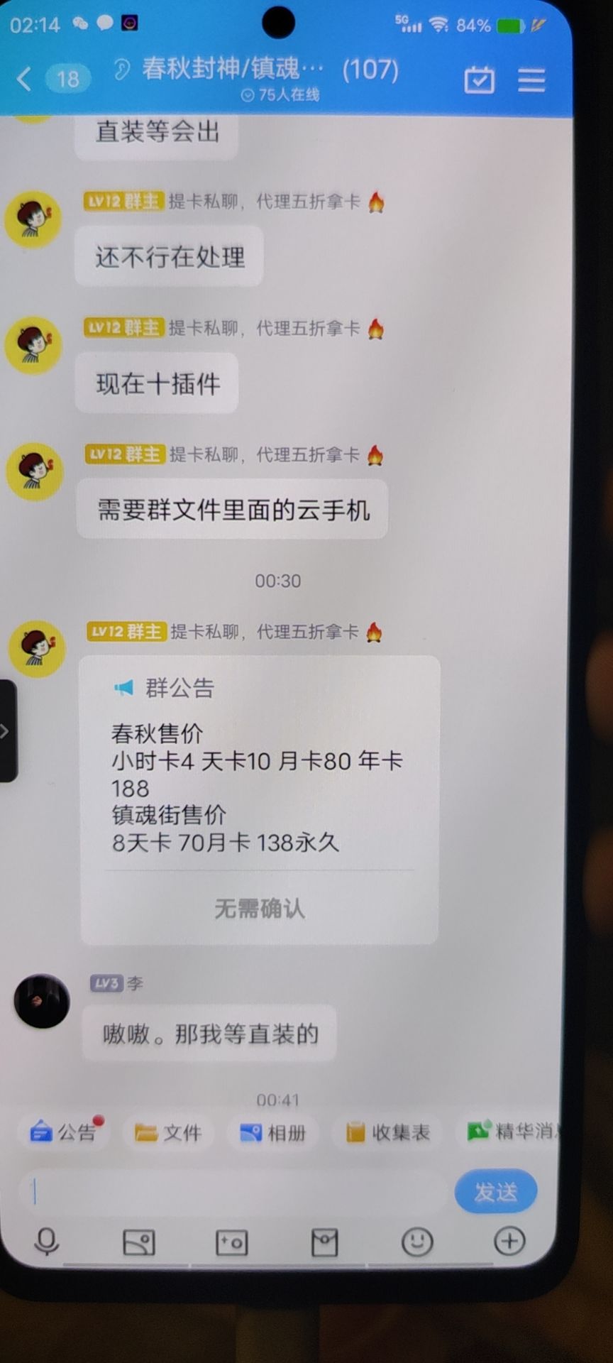 动态图片 2