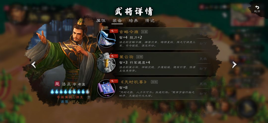 自建完美终极版本装备,全套DLC。 15