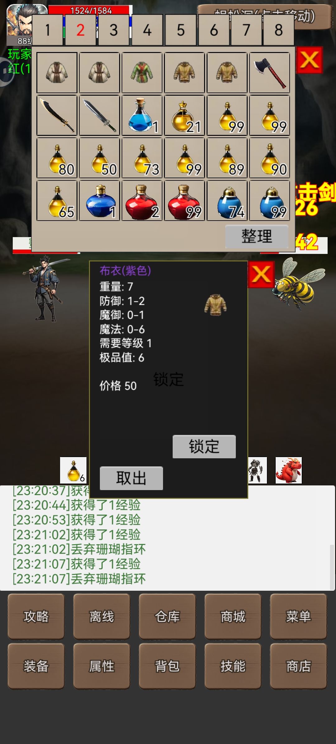 心情复杂 1