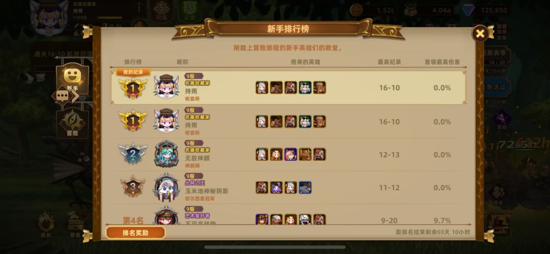 极简攻略带你快速上手截图