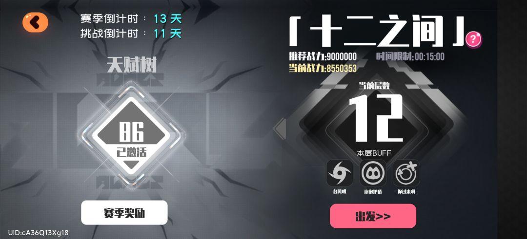 弹力果冻十二之间 2
