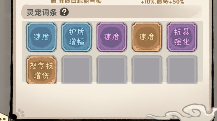 竞技场既然能一回合秒,那么先手等于胜率,这种环境下还敢出三速宠。出就算了,几率还低,有些氪佬开服到现在不出,有些0氪微氪手上好几只,氪佬不服气,向较于同样氪度还没出的的也不服气,。 没3速宠同练度基本被吊打,氪佬打微氪数值高一截也有可能翻车。而且没有追赶途径,没有保底机制,氪金了就算了,每天都是一样的肝度一样的努力和汗水,有三速的人上人,没三速的被吊打,这还不能证明这个系统的败笔? 有三速要跳出来截图