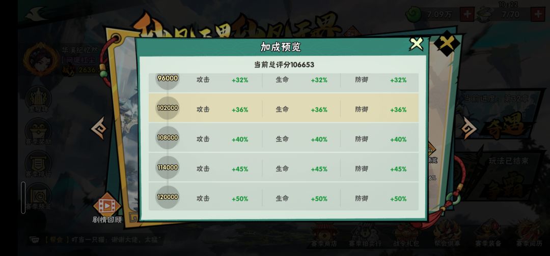 太坑了 1