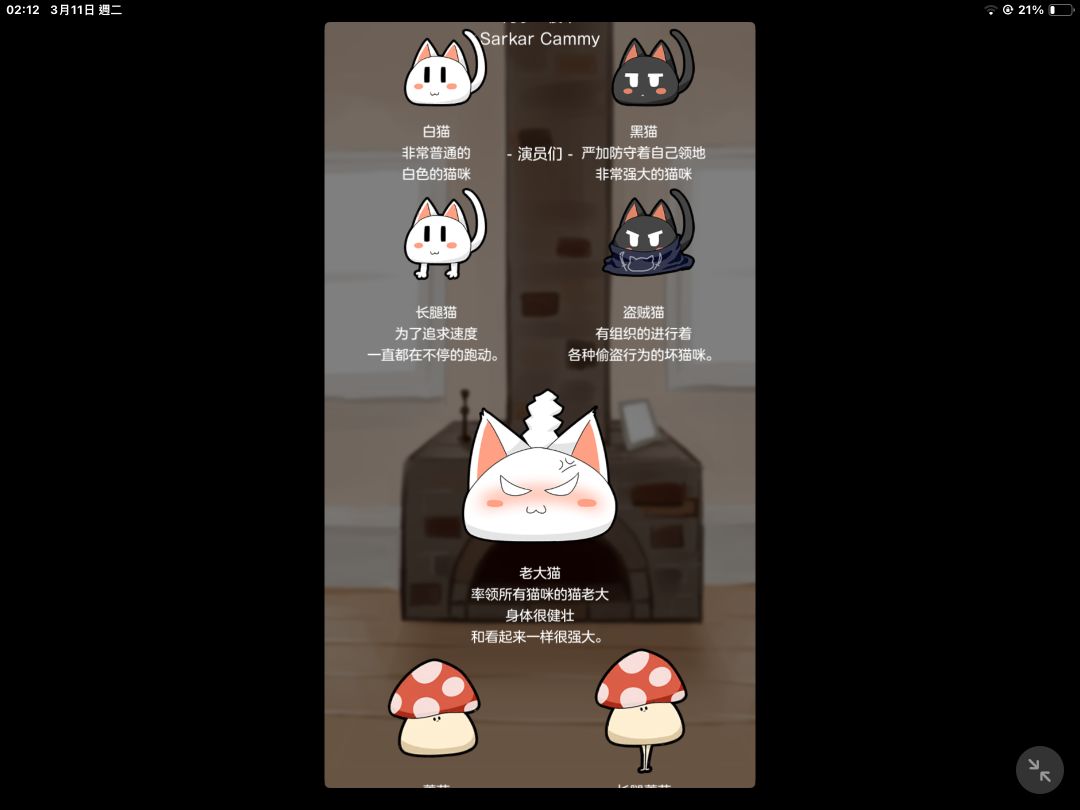 通关记录✌️ 3