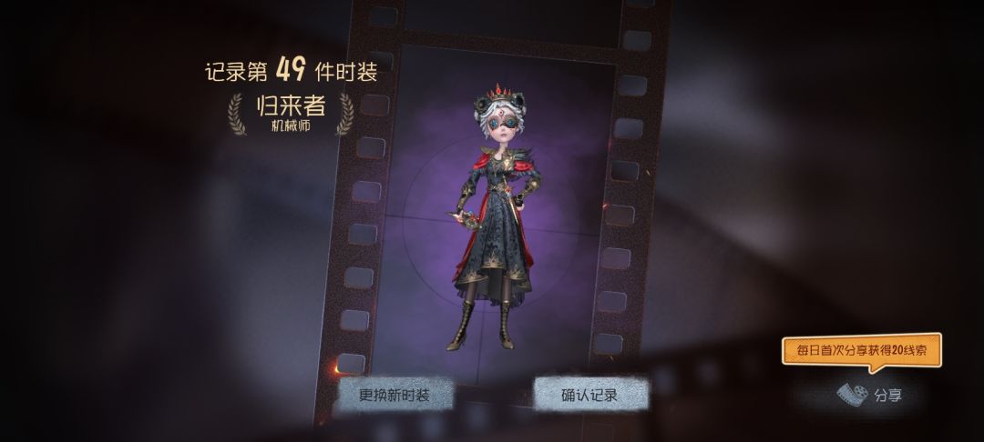 爸爸们给个激活码 3