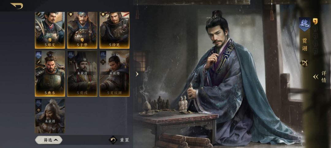 来大佬帮小弟瞅瞅,怎么配三队 2
