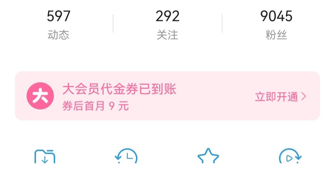 第二阶段的中期玩家应该怎么玩截图