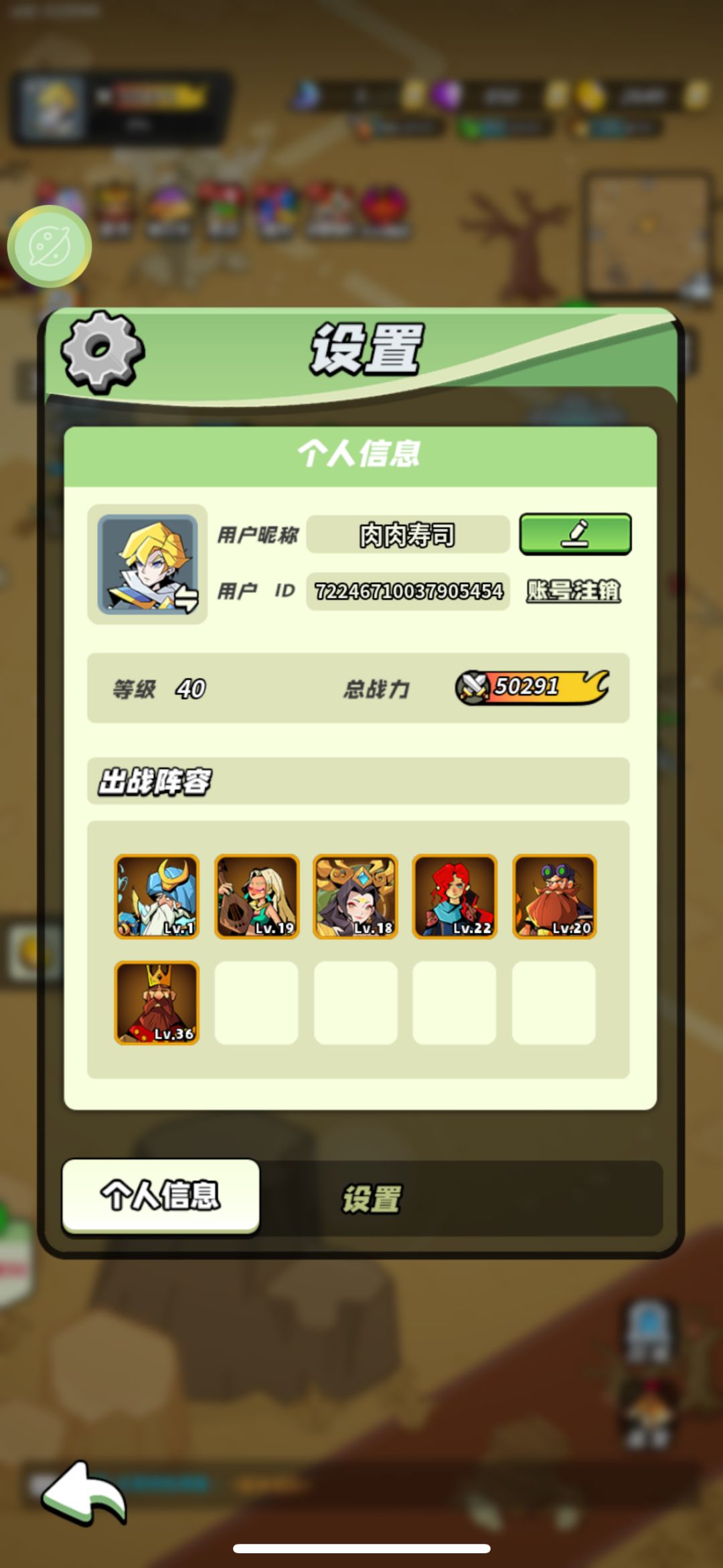 40级打卡 1