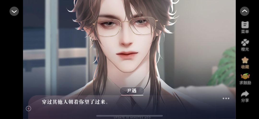 橙光宣:养鱼艺术家 3