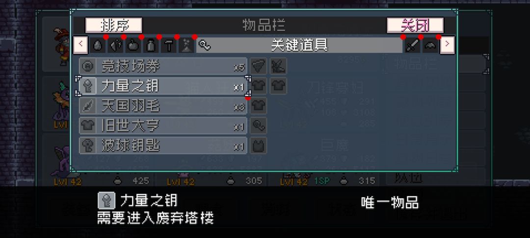 你告诉我哪打开了 1