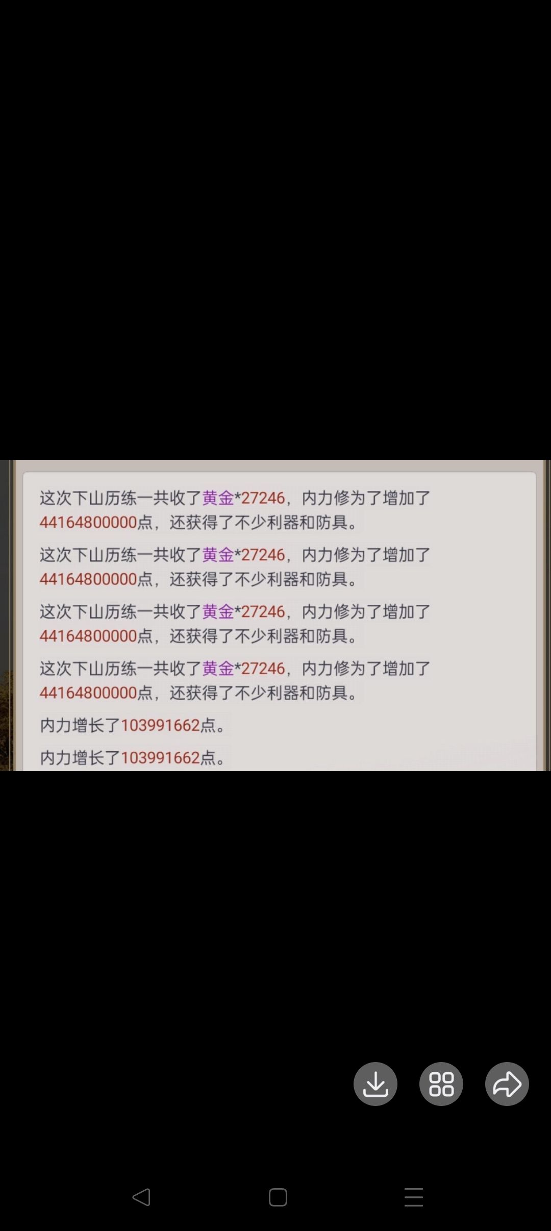 严重不公,寒心至极! 1