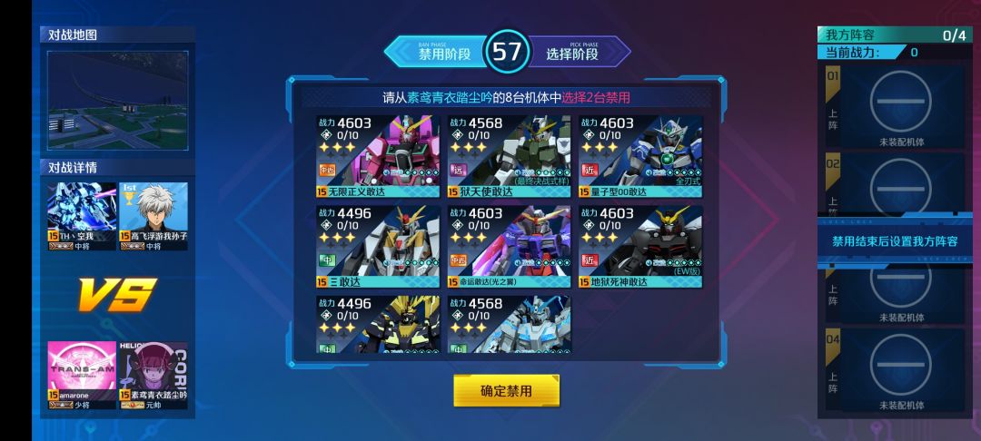 动态图片 5
