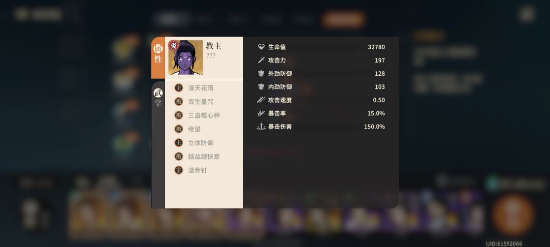 萌新求问,这个蜃境的小怪为什么这么超标。 2