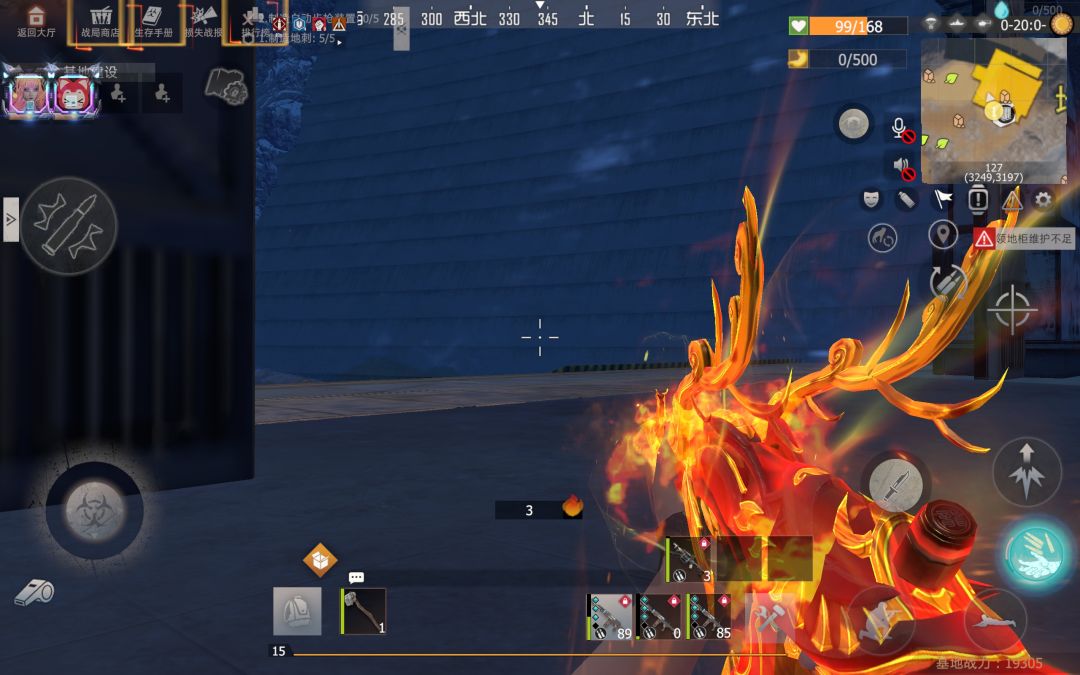 八级狂龙 2