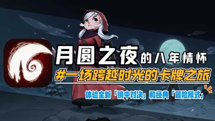 从高考到社畜,一款游戏如何成为我的青春记忆❓截图