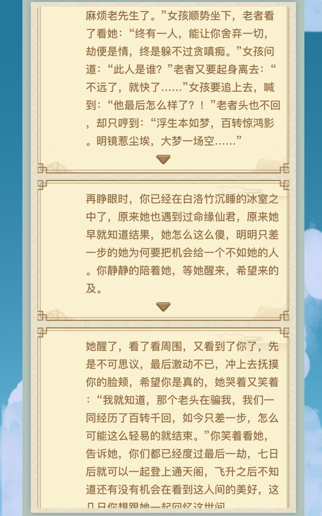 动态图片 4
