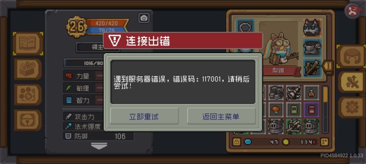 什么玩意 真无语 倒闭了？截图