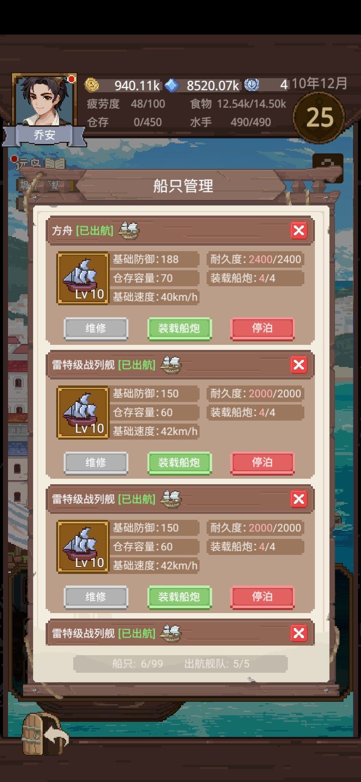 动态图片 3
