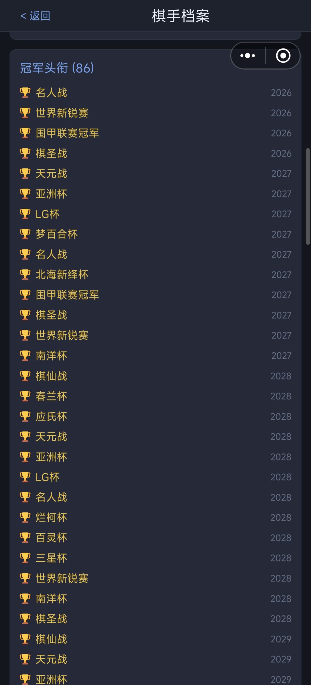 一个现小时不用就通关了 2