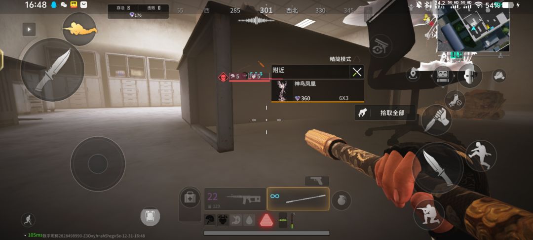 666你游人机又暗改了 1