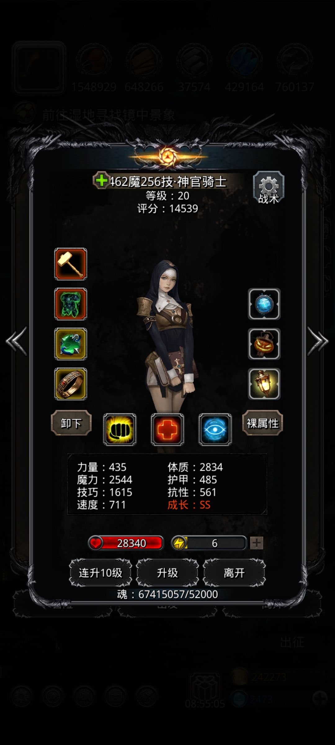 终于过图19老苏了 3