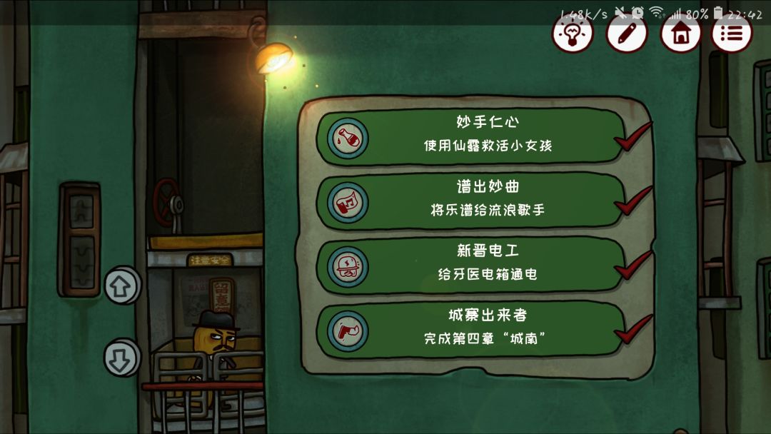 动态图片 5