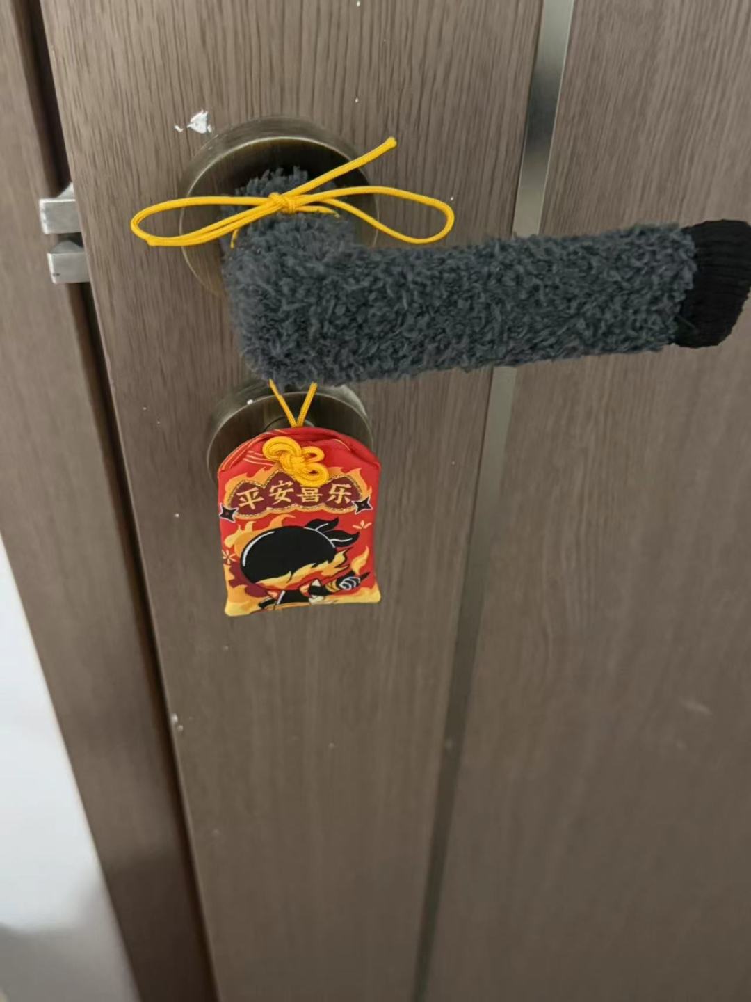 祝忍忍们平安喜乐 1