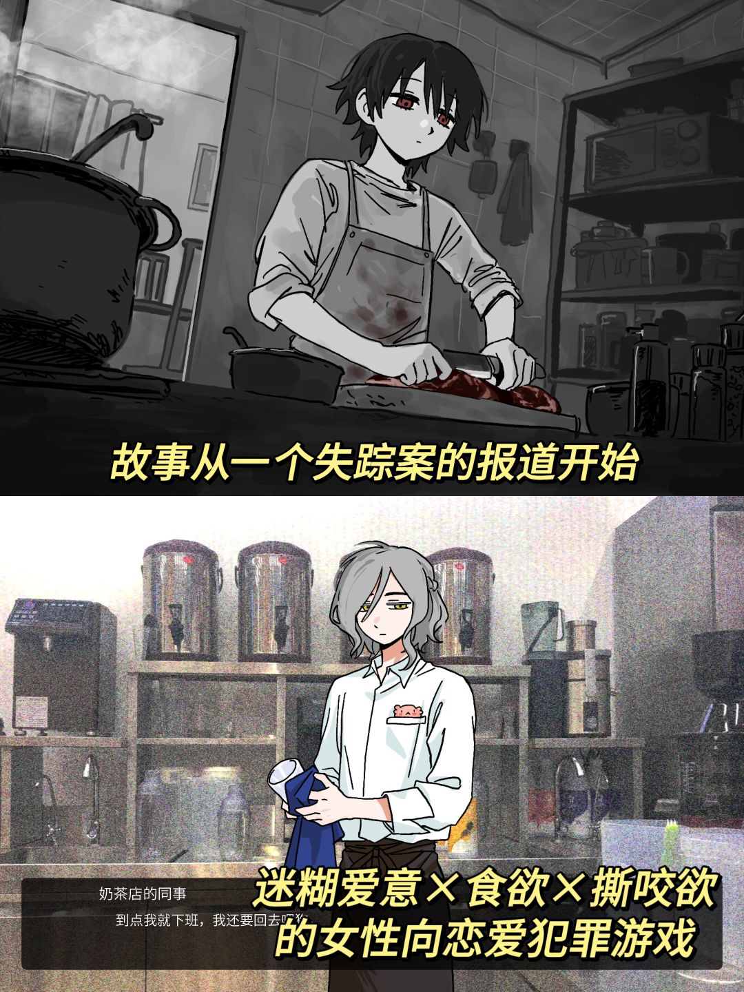 这么刺激的国产游戏是我能玩到的嘛❓❗ 2